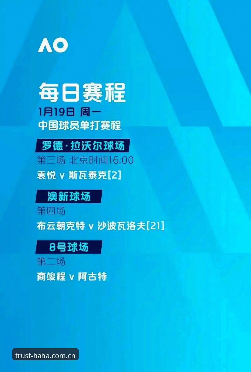 资深用户分享：哈哈体育平台观赛体验与禁足名单带来的思考