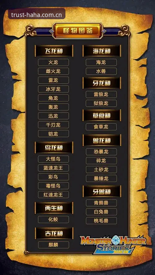资深用户亲测：哈哈体育下载安装安装教程与2026新版实战心得
